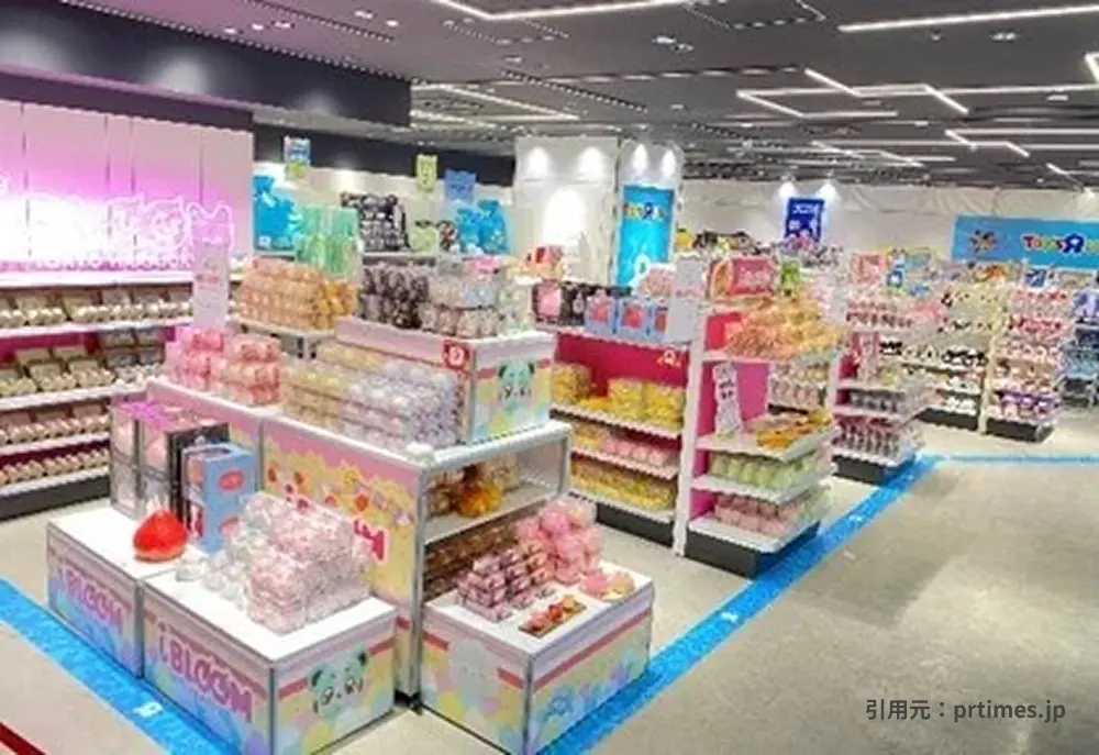 トイザらス上野マルイ店